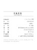 北京仓｜Cilea Bijoux-ISIDORE-鸢尾 藏青色 耳环［法国设计师］ 商品缩略图4