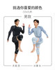FLOWTHOERY护臀6342709H11玄影黑（男） 商品缩略图5