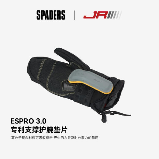 25/26JR内护掌凯夫拉款JM-25U130923 商品图3