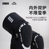 FLOWTHOERY护膝6142710H14 商品缩略图1