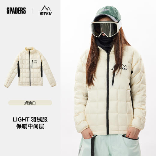 24/25MYKU雪服Light "盈”系列 羽绒内胆 商品图1