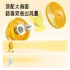 中国智造 JISULIFE/几素 便携充电USB夹子型桌面小风扇 FA29小黄鸭联名 2000毫安 商品缩略图2