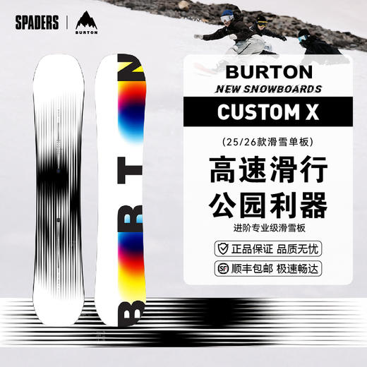 25/26BURTON雪板M CUSTOM X NO COLOR 商品图5