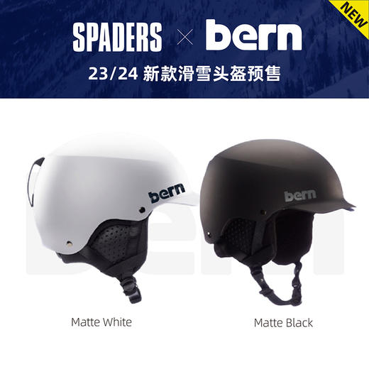 23/24BERN头盔Baker Classic Matte White 商品图1