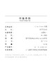北京仓｜Cilea Bijoux-IVETTE-鸢尾 亮黄色 胸针［法国设计师］ 商品缩略图4