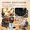 康美四物汤 36g/剂（熟地黄/当归/白芍/川芎）原料补气血四物汤中药汤料经典方可配红枣黄芪中药饮片补血女性滋补养颜 商品缩略图4