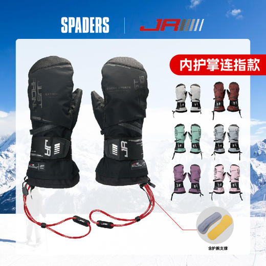 25/26JR内护掌连指基础款JM-25U130902 商品图1