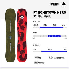 25/26BURTON雪板FT HTH FAMILY TREE