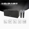 Aiwa PS-BK20M K歌HIFI音质蓝牙音响 商品缩略图0