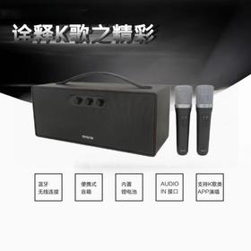 Aiwa PS-BK20M K歌HIFI音质蓝牙音响