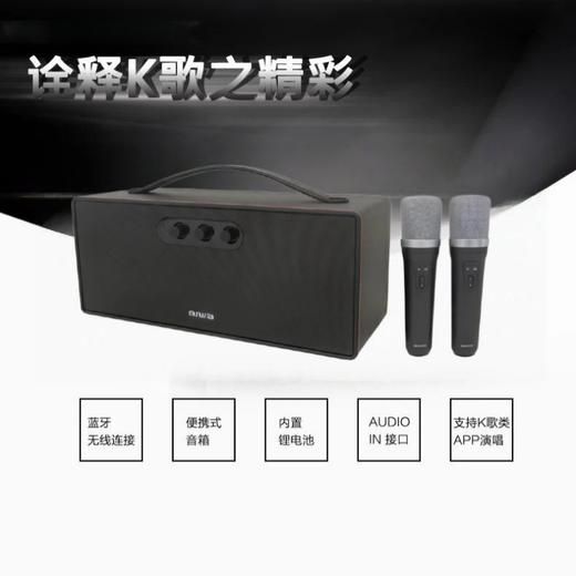 Aiwa PS-BK20M K歌HIFI音质蓝牙音响 商品图0