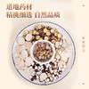 四神汤 60g/剂（茯苓/莲子/山药/芡实）调理脾胃 出自《开卷有益》 商品缩略图3