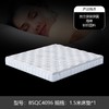 【美居】喜临门甜梦静音床垫 BSQC4096（偏软） 商品缩略图1