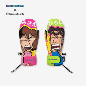 25/26Gee snowboard手套 蜡笔小新 美伢广志