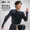 FLOWTHOERY护膝6142710H14 商品缩略图5