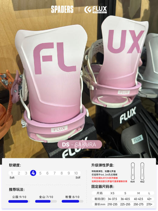 25/26FLUX固定器DS OFFWHITE 商品图8