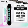 25/26BURTON雪板CUSTOM GLOW 商品缩略图6