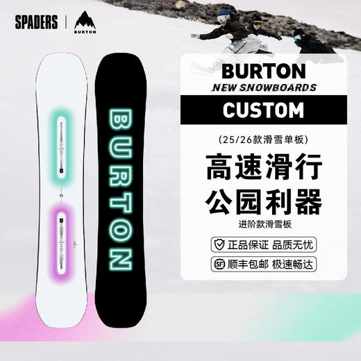 25/26BURTON雪板CUSTOM GLOW 商品图6