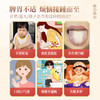 四神汤 60g/剂（茯苓/莲子/山药/芡实）调理脾胃 出自《开卷有益》 商品缩略图2