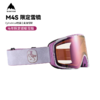 25/27ANON雪镜M4S CYLINDRICAL CNY WHITE/PRCV CLDY PINK 商品缩略图0