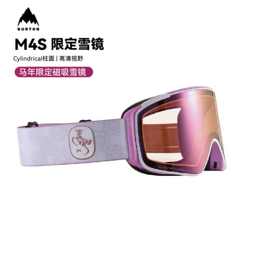 25/27ANON雪镜M4S CYLINDRICAL CNY WHITE/PRCV CLDY PINK 商品图0
