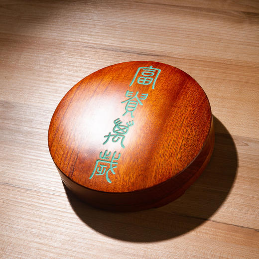 南北朝“富贵万岁”瓦当制砚 商品图0