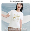 Threegun三枪 水柔棉印花圆领短袖女衫-T20016A01 商品缩略图1