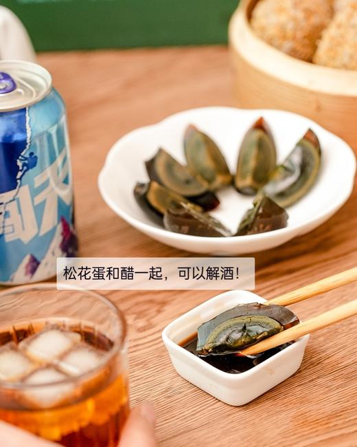 非遗唐媓逅松花蛋 商品图10