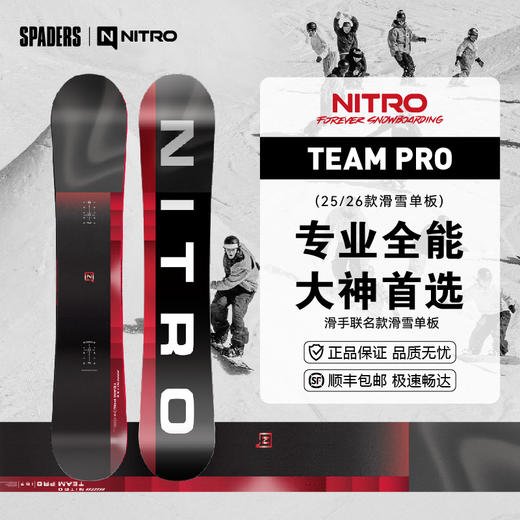25/26NITRO雪板TEAM PRO 商品图4