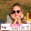 OLIVIO&CO 太阳眼镜 椭圆形 7-12Y 花之遐想 7-12岁 偏光墨镜防紫外线宝宝太阳眼镜墨镜 商品缩略图1