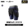 25/26SNOJO ARMOR护具The Shield 神龟系列护臀男 商品缩略图0