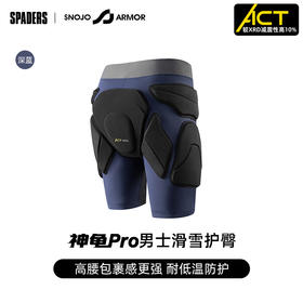 25/26SNOJO ARMOR护具The Shield 神龟系列护臀男