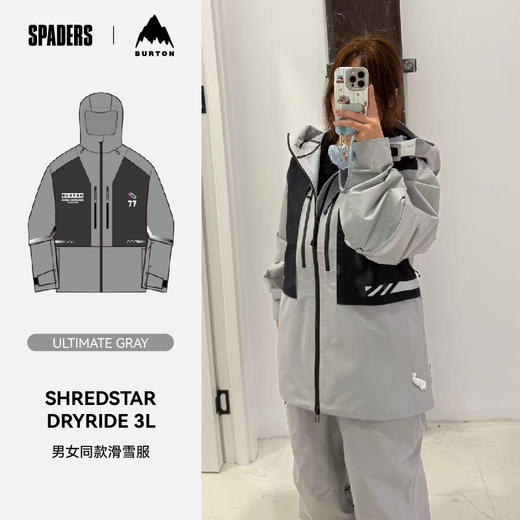 25/26BURTON雪服U SHREDSTAR DRYRIDE 3L JACKET ULTIMATE GRAY 商品图0