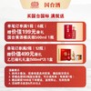 国台国标500ml/瓶【臻选好酒】 商品缩略图1