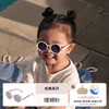 OLIVIO&CO 太阳眼镜 圆形 0-3Y 0-3岁男女童太阳眼镜防紫外线防晒偏光镜 商品缩略图2