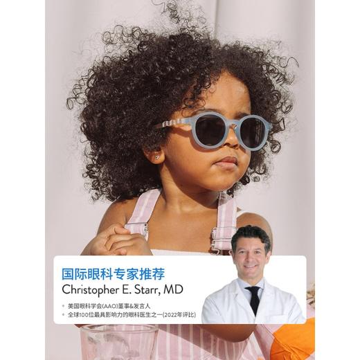 OLIVIO&CO 太阳眼镜 椭圆形 7-12Y 花之遐想 7-12岁 偏光墨镜防紫外线宝宝太阳眼镜墨镜 商品图4