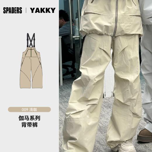 25/26YAKKY雪服伽马 浅咖+砖红 商品图1
