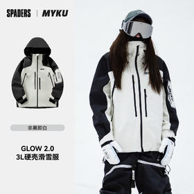 25/26MYKU雪服Glow (光芒) 3L壳款滑雪服非黑即白