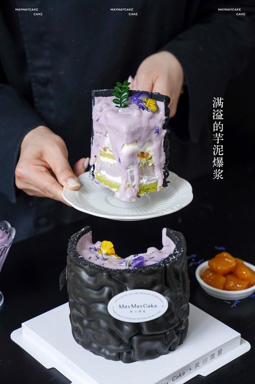 【糖水灵感】虎皮木薯·芋泥爆浆（虎皮胚/斑斓胚）【A5246】 商品图6
