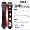 25/26NITRO雪板TEAM PRO 商品缩略图3