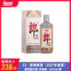53° 郎牌郎酒（2021专属版）   酱香型白酒 500ml/瓶 商品缩略图0