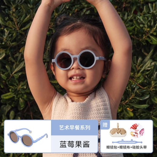 OLIVIO&CO 太阳眼镜 圆形 0-3Y 0-3岁男女童太阳眼镜防紫外线防晒偏光镜 商品图1