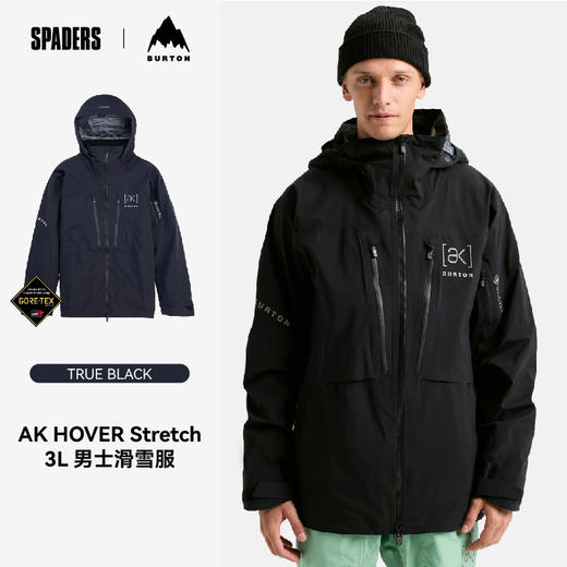 25/27BURTON雪服M AK GORE HVR 3L JK TRUE BLACK 商品图1