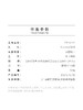 北京仓｜Vanrycke-Stardust-18K玫瑰金 单颗钻石 戒指［法国设计师］ 商品缩略图4
