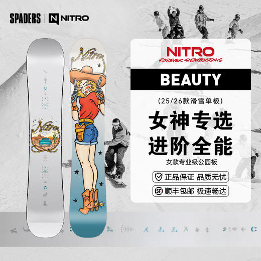 25/26NITRO雪板BEAUTY 商品图5