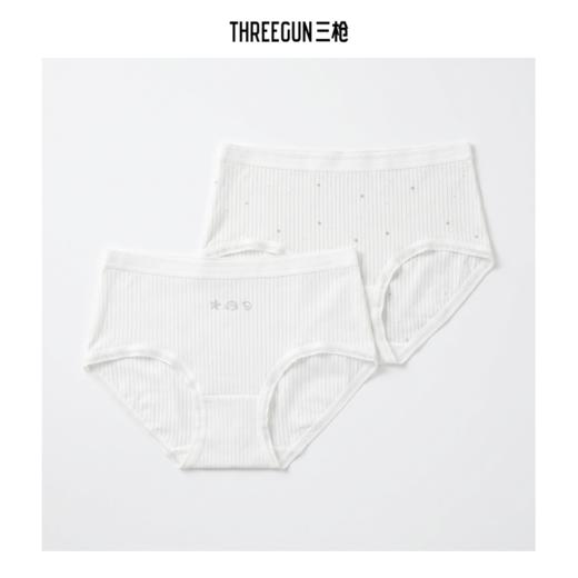 Threegun三枪 三枪2条装女士内裤-T40038B02 商品图1