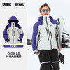 25/26MYKU雪服Glow (光芒) 3L壳款滑雪服皇家紫白 商品缩略图0