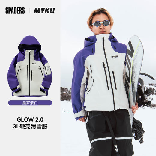 25/26MYKU雪服Glow (光芒) 3L壳款滑雪服皇家紫白 商品图0