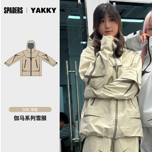 25/26YAKKY雪服伽马 浅咖+砖红 商品图0
