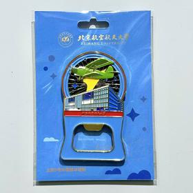 北京五号瓶起子冰箱贴